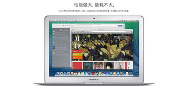 macbook屏蔽网页广告 macsafari屏蔽网页内广告