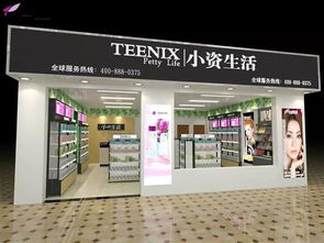 广州路多多化妆品 广州路多多化妆品店地址