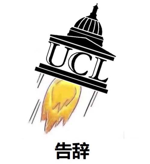 uconn就业怎么样 ucl dap就业