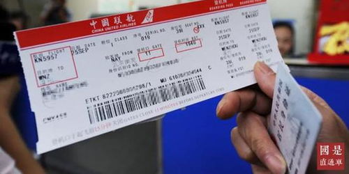 福州到广州机票为什么这么贵 福州到广州机票查询