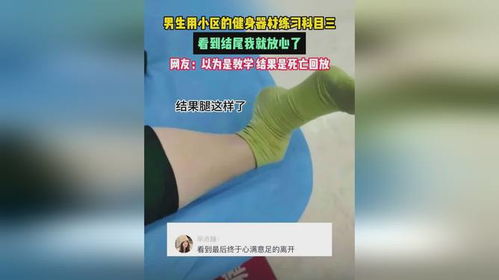 男士训练器怎么使用 男士训练器怎么使用视频教程