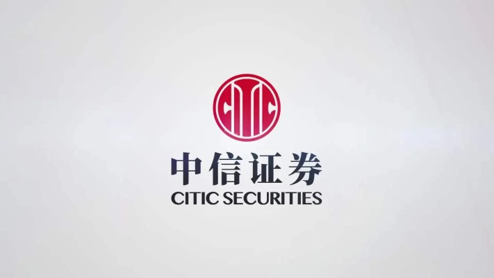 中信证券是哪个国家 中信证券是哪个交易所