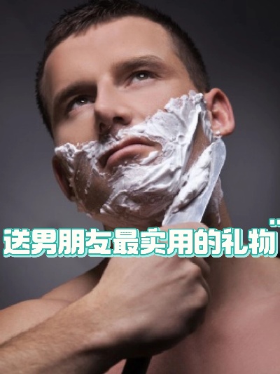 买性产品的男生穿搭怎么样 买性用品好吗