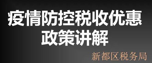 成都刚需买房区有哪些 成都刚需买房有哪些优惠政策