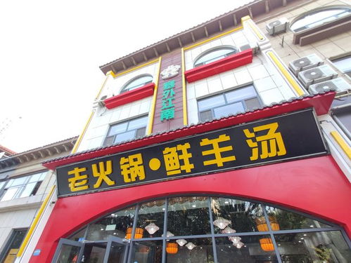 东莞聚尚美穿搭店铺怎么样 东莞聚尚美穿搭店铺怎么样啊