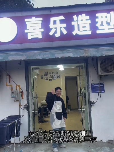 和平理发店拍照穿搭怎么样 和平里理发店