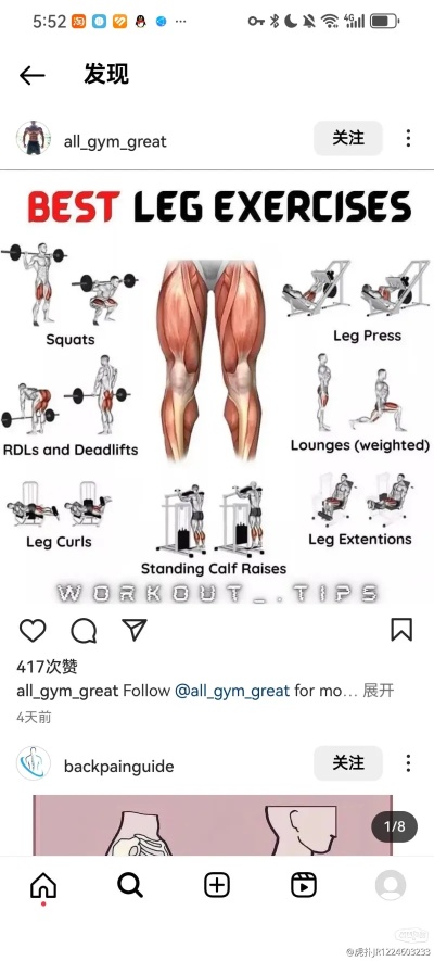 练腿怎么练臀 练腿怎么练臀部肌肉