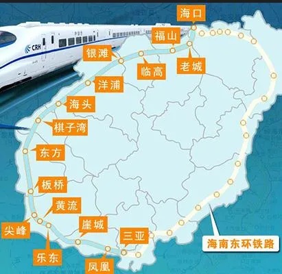 广州到海口为什么没有高铁吗 广州到海口通高铁吗