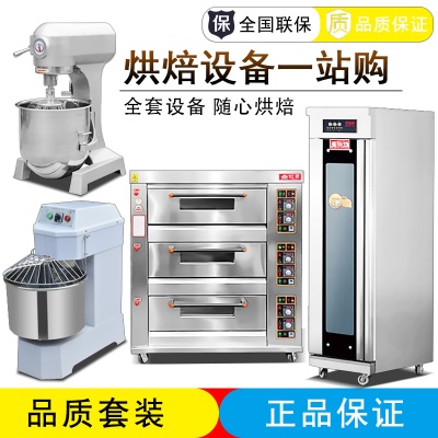 西安哪里有卖烘焙机械 西安哪里有卖烘焙机械的