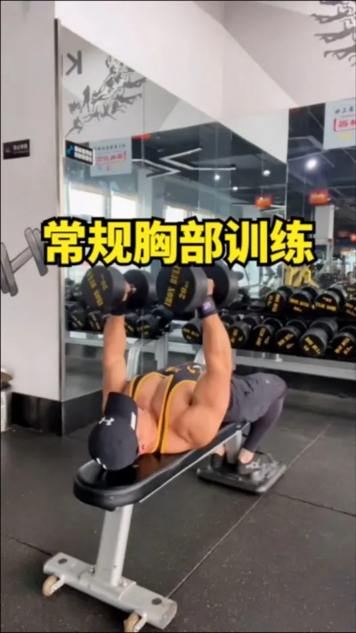 没有架子怎么练胸 没有器材怎么练胸