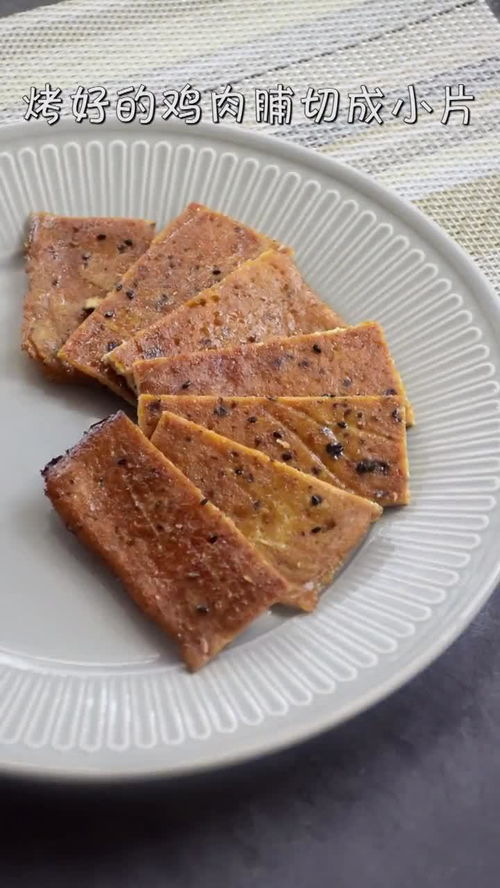 怎么做鸡脯肉健身餐 健身鸡脯肉简单好吃的做法大全窍门