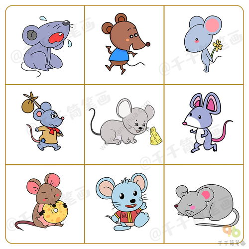 12生肖国画老鼠 十二生肖老鼠的画法简笔画