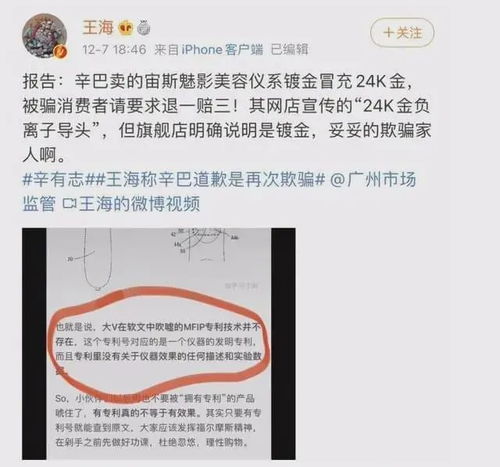 涉税金额是什么意思 涉税金额及量刑