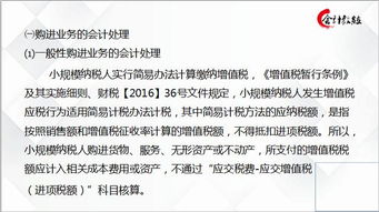 涉税金额是什么意思 涉税金额及量刑