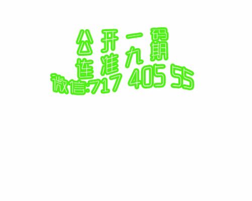 12生肖56期 十二生肖中五六