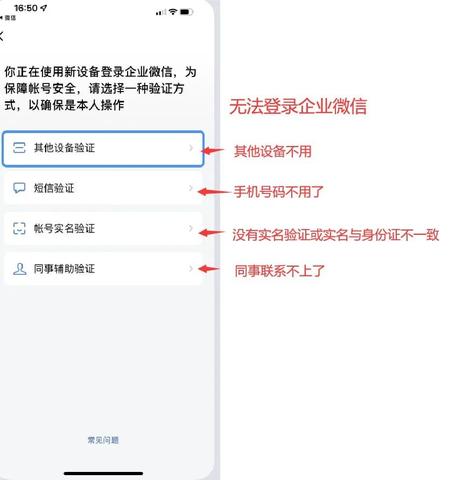 验证码不匹配什么意思 验证码不对是什么原因