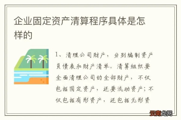 什么是经营性固定资产 什么是经营性固定资产账务处理