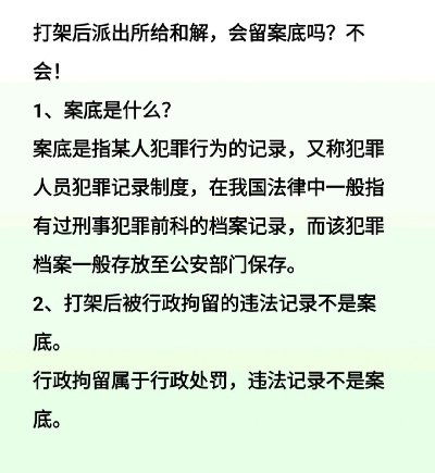 犯什么罪判两年 犯什么罪判两年有案底