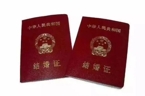 上海结婚登记需要什么证件 上海结婚登记要带什么材料