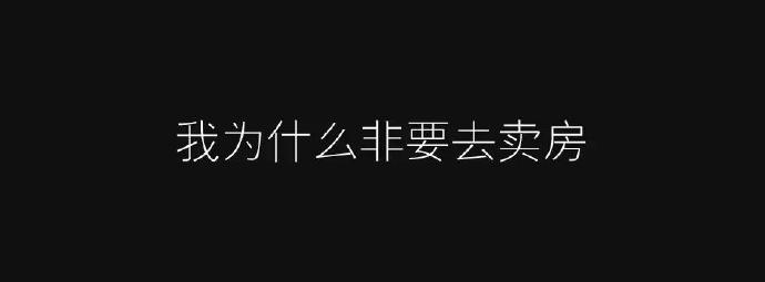 租房经济人是什么意思 租房个人经纪人有什么区别