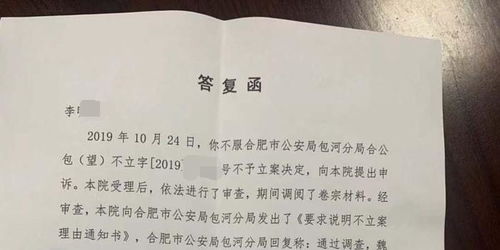 检查院立案是什么意思 检察院立案的案件有哪些?