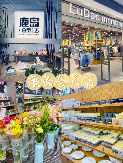 南昌哪里还有麋鹿烘焙店铺 南昌鹿岛会员店