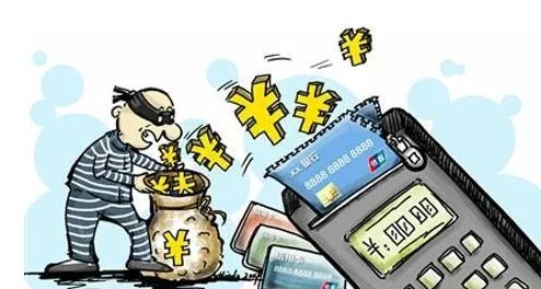 盗刷国外信用卡什么罪 盗刷国外信用卡什么罪名最严重