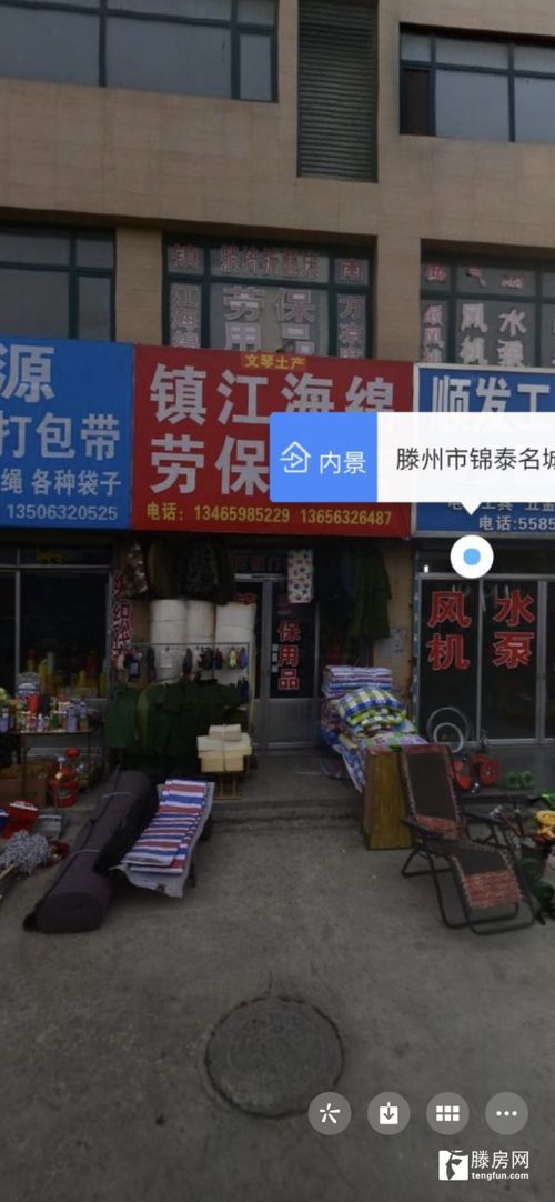 为什么店铺都要转让费 为什么店铺需要转让费