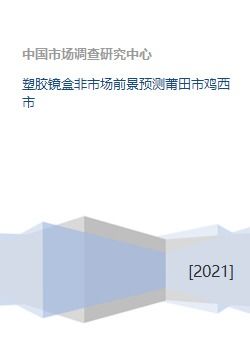 莆田烘焙设备市场在哪里 莆田烘焙原料批发市场