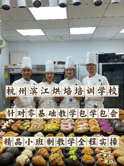 烘焙家具浙江工厂在哪里 杭州烘焙供应商