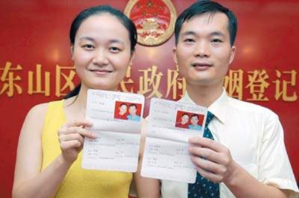 办结婚证需要填写什么 办结婚证需要填写什么证件