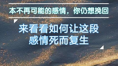 分手免复合是什么意思 分手免复合,藉此清闲时