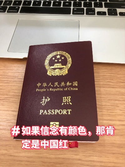 旧护照换新护照要准备什么 2021旧护照换新护照流程