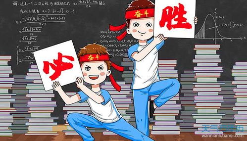 12生肖高考秘诀 十二生肖能考什么大学