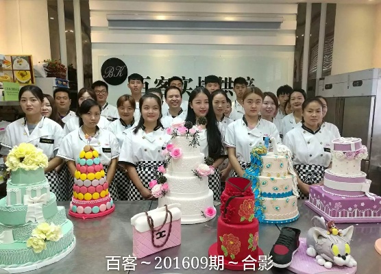 凤台烘焙培训学校在哪里 安徽省淮南市凤台县蛋糕店
