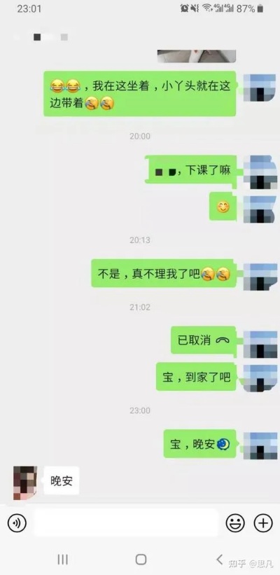 为什么女朋友不接视频 女朋友从来不接我视频