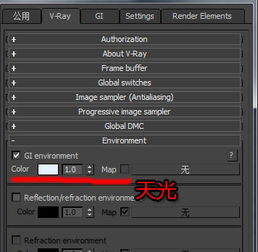 unity烘焙后贴图在哪里 unity 烘培模型设置