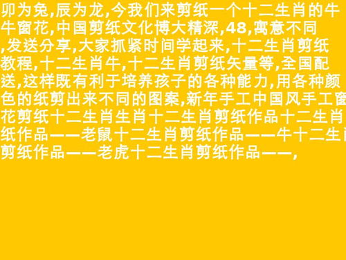 解说电影12生肖 十二生肖电影解说文字