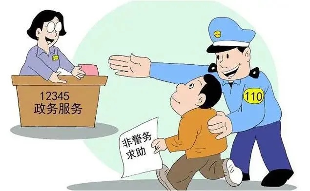 投诉居委会打什么电话 投诉居委会打什么电话最有用