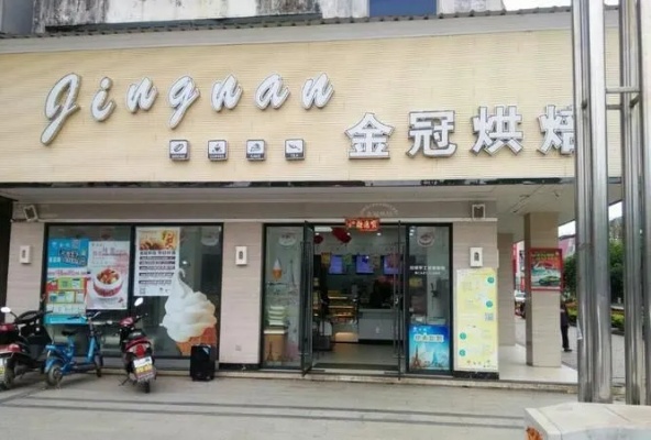 金华永康烘焙店在哪里 金华永康烘焙店在哪里好