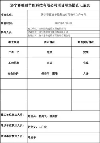 什么情况下需要复勘 什么情况下需要复勘工作