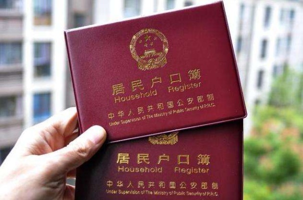 把户口本分开需要什么 把户口本分开需要什么材料