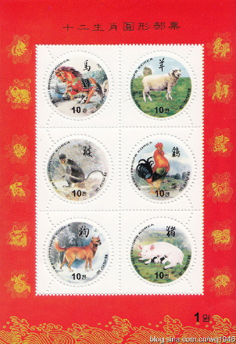 邮票12生肖绘画 邮票12生肖图片大全