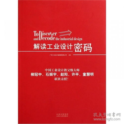 厦门烘焙旧货市场在哪里 厦门哪里有烘焙材料批发