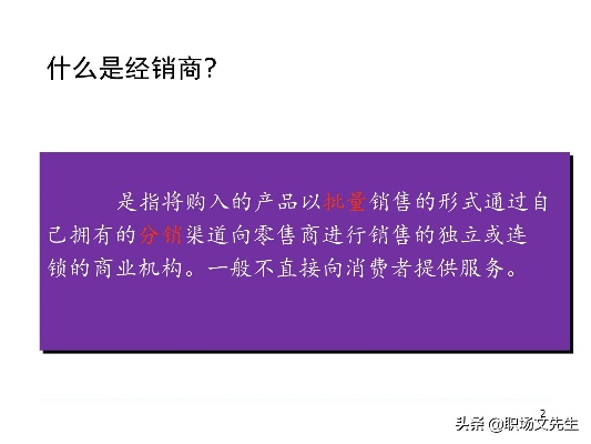 做经销商需要什么手续 做经销商需要什么手续呢