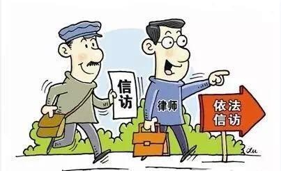 信访办能解决什么问题 信访办起到什么作用