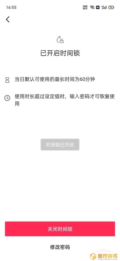 取回锁定时限什么意思 取回锁定时限什么意思啊