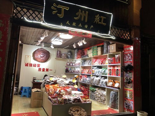 新县烘焙材料店在哪里 新县烧烤店最多的在哪