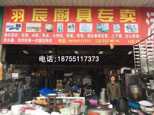 西安烘焙旧货市场在哪里 西安市卖烘焙工具的地方