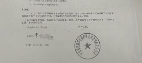 平安法务部是什么部门 平安保险法务部